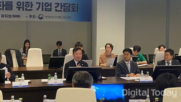 South Korea Builds K-FAST Ecosystem for Global Content Monetization