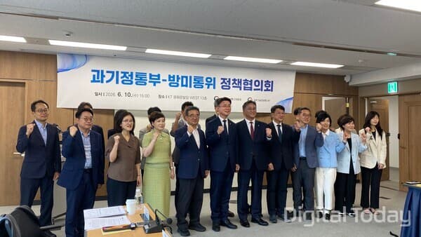 South Korea launches joint AI policy council for broadcast and streaming