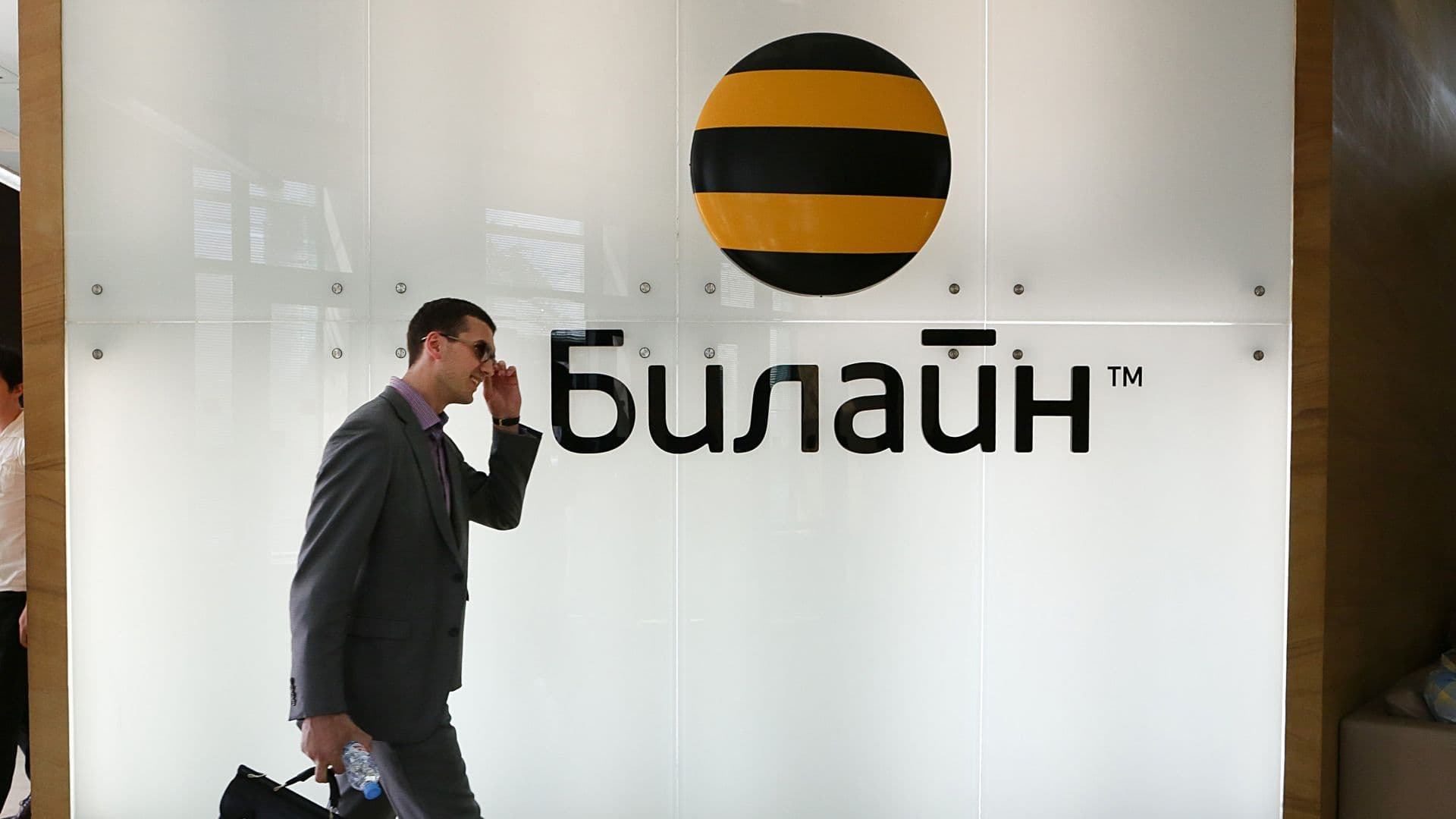 Russia's Beeline launches 'whitelist VPN' for Netflix and Spotify access