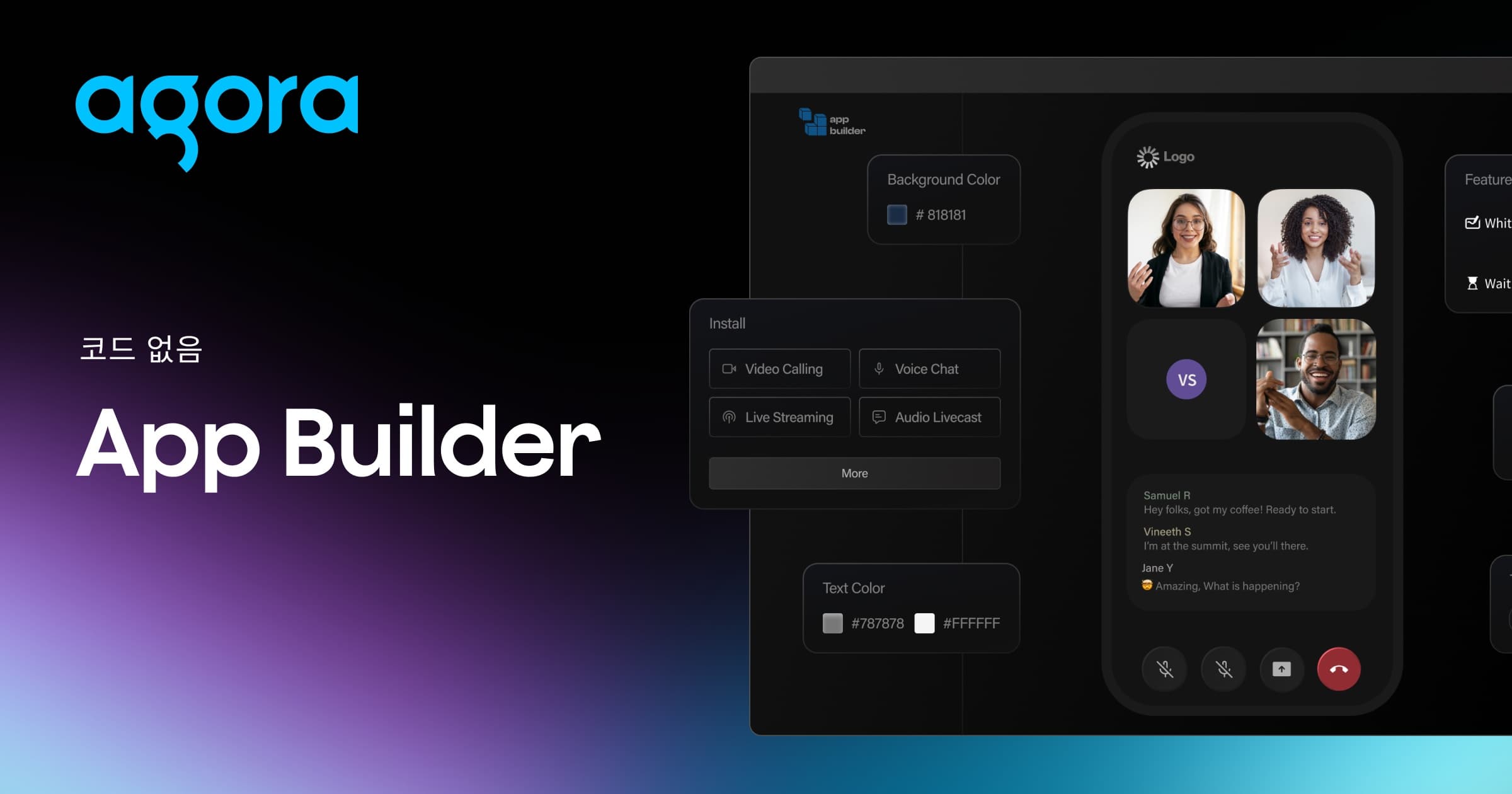 Agora launches no-code App Builder for voice, video, AI chat