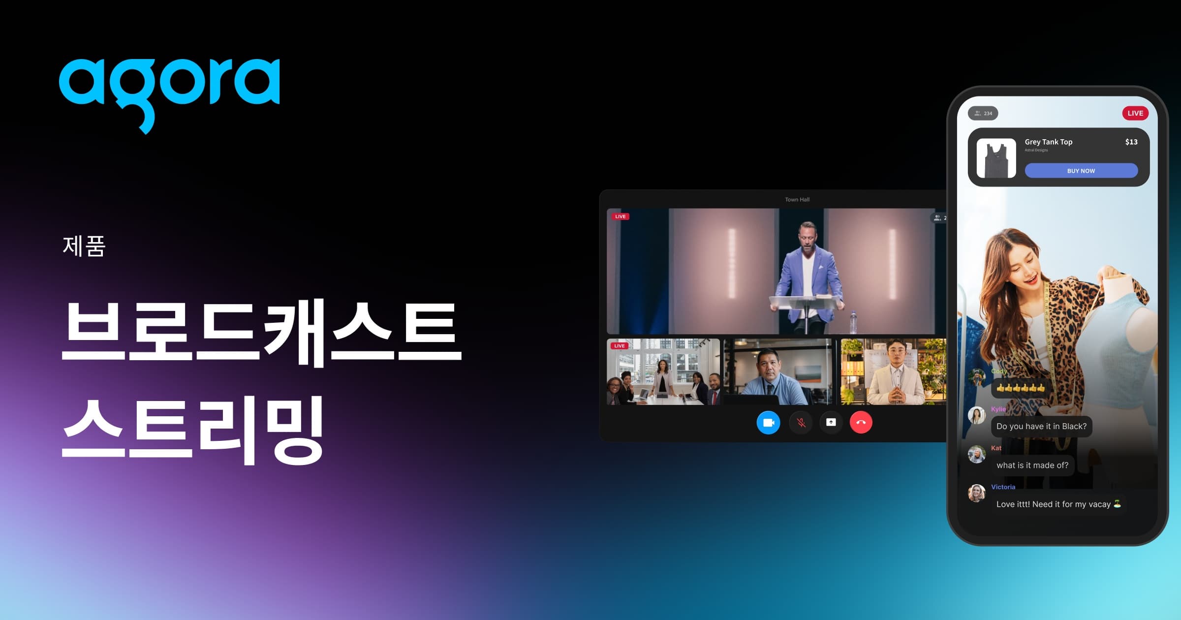 Agora launches 4K broadcast API as video software market nears $13.8B