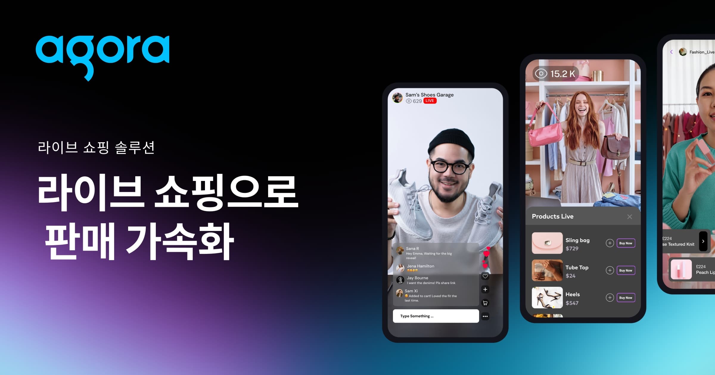 Agora launches live shopping and AI studio for interactive e-commerce
