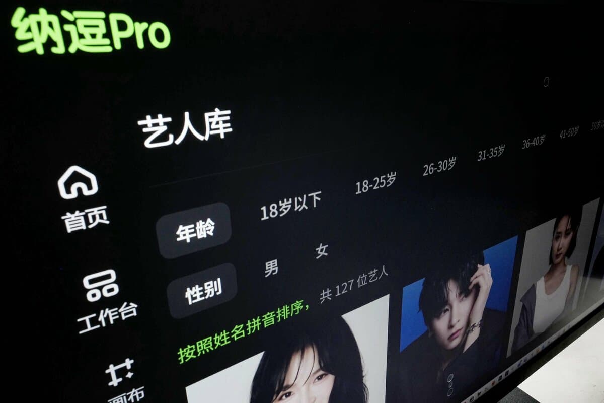iQIYI launches Nadou Pro platform with controversial AI celebrity talent pool