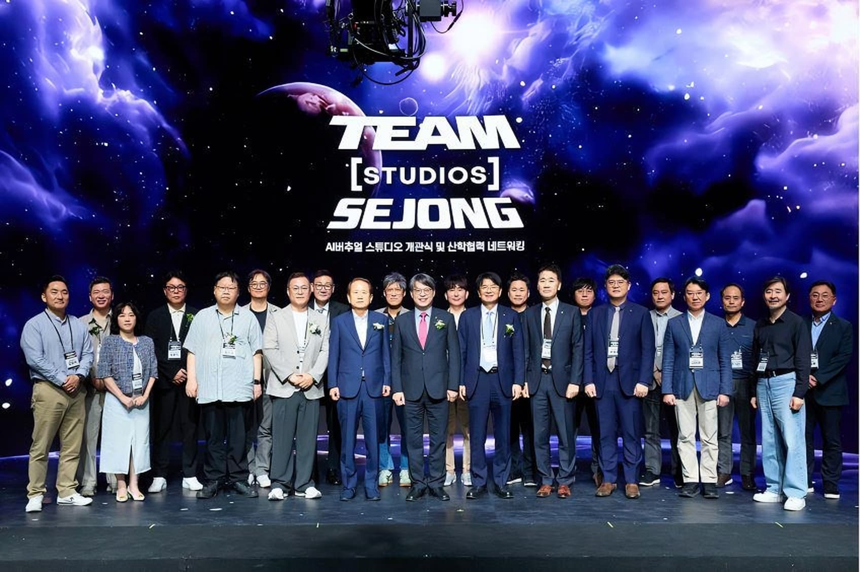 Sejong University opens 16m by 8m AI virtual studio