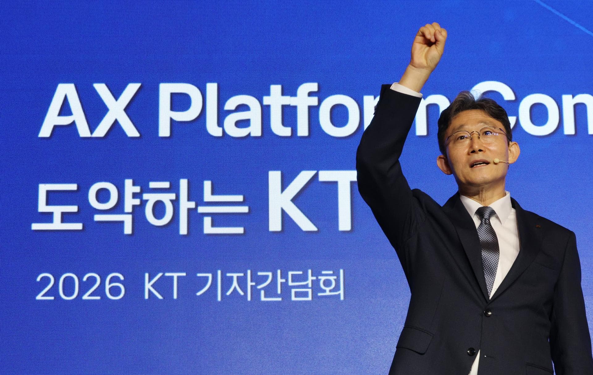 KT Corp commits $11.8B to build 1-gigawatt AI data center infrastructure