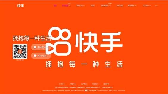 Kling AI Seeks Initial Funding Round at $18 Billion Pre-Money Valuation