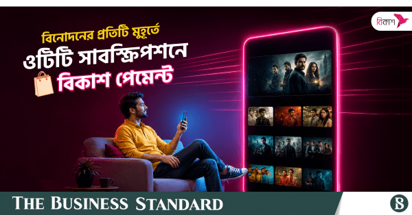 bKash Integrates Direct OTT Subscriptions, Offers Cashback in Bangladesh